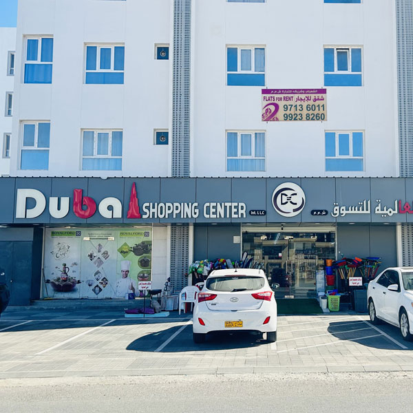 Dubai Shopping Al Khoud